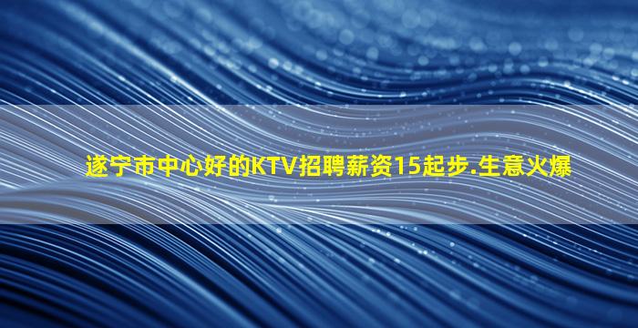 白银酒吧招聘